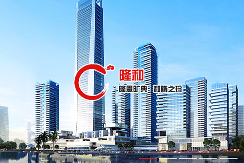 玛纳斯建站-广州隆和通信科技有限公司