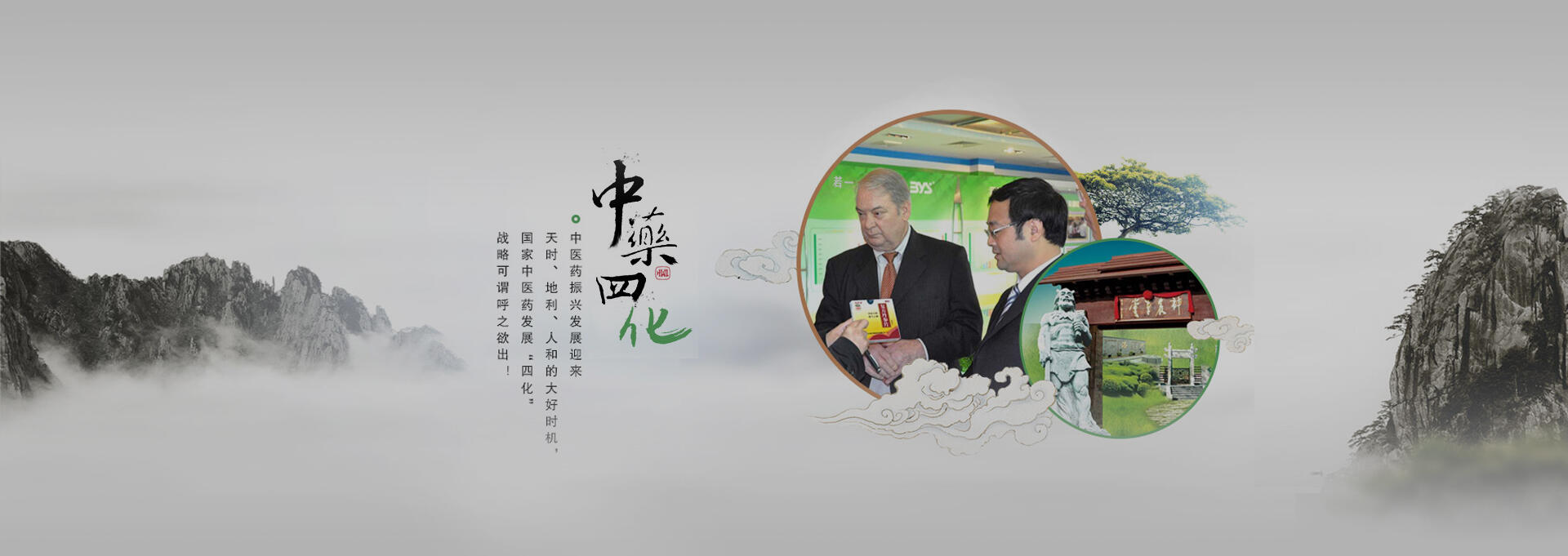 奇台建站-若一医药科技
