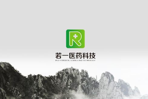 奇台建站-若一医药科技