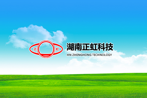 奇台建站-湖南正虹科技