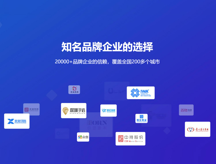 阜康建站-知名品牌选择